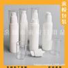 Botella de Loción Blanca de 50 ml Botella de Pico de Pájaro Botella para Crema de Ojos 50 ml Botella con Dispensador de Loción Botella Airless para Sérum