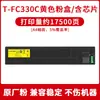 Adequado para Cartucho de Toner Toshiba 400Ac T-Fc330C 330Ac/400Ac Fc-400Ac Cartucho de Toner Colorido para Copiadora