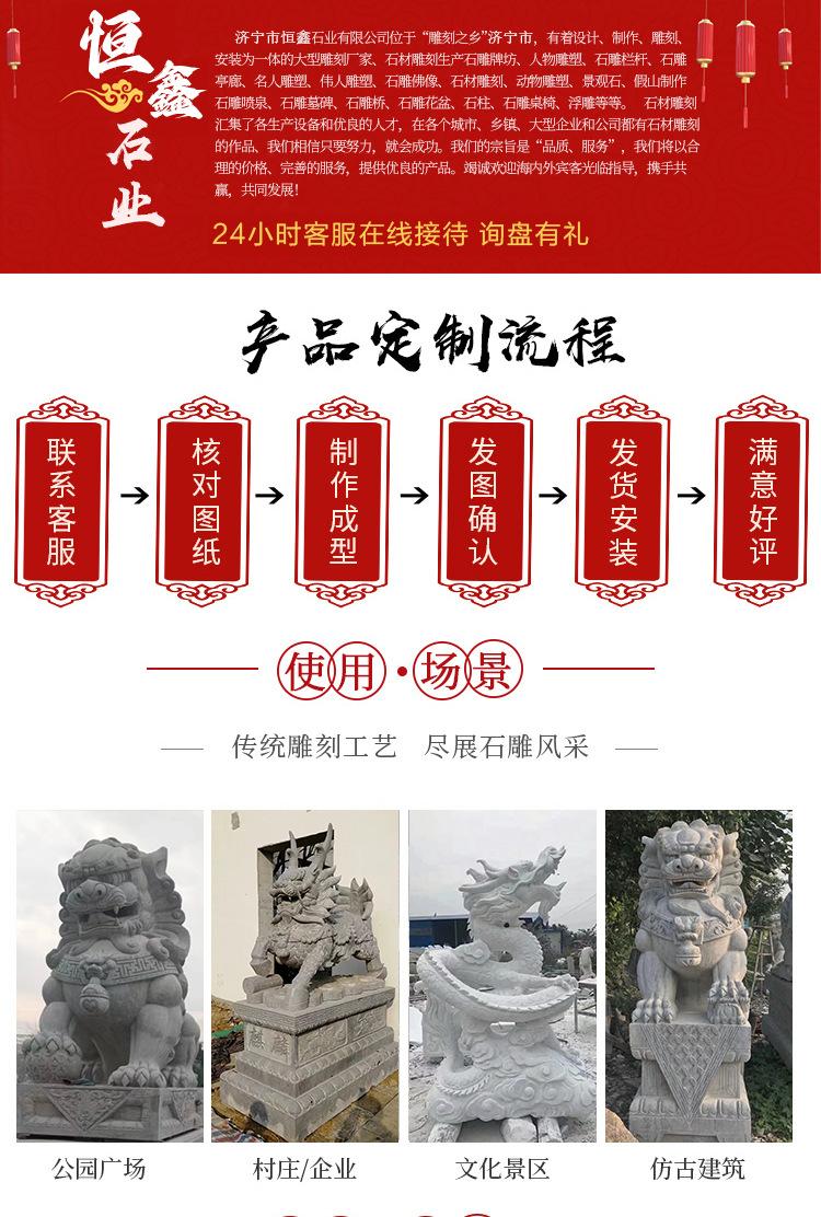 石雕动物详情页_05.jpg