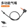 Inflador de Bicicleta Boquilla de Aire Alta Presión Motocicleta Boca US Boca Inglesa Boca Francesa Conector de Cabezal Inflable Accesorios