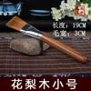 Juego de Té Kung Fu Pincel Ébano Pincel para Tetera Pincel para Té Pincel para Té Sin Pelusa Palisandro Pluma para Té Bandeja para Té Piezas para Ceremonia del Té