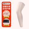 Venta al por mayor otoño e invierno deportes forro polar cálido rodillera cubierta extendida grande pantimedias para pantorrilla cortavientos frío viejo protector de pierna fría