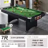 Mesa de billar doméstica, interior, estándar, multifuncional, para adultos, comercial, americana, negra, mesa de billar de ocho pulgadas, mesa de ping pong 2 en 1