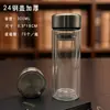 Vaso de Vidrio de Doble Capa con Logo Impreso, Taza de Té Aislada Transparente de Borosilicato Alto, Vaso de Vidrio para Agua de Regalo, Vaso Publicitario con Texto Impreso