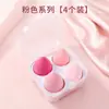Esponja de maquillaje que no absorbe producto, borla de polvo ultrasuave, esponja para base de maquillaje, corte plano y esférico, doble uso para húmedo y seco, set