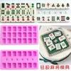 Juego de Mahjong de Silicona Molde de Chocolate Pequeño Grande Juego de Moldes de Mahjong Juego de Accesorios Herramientas Herramienta de Pegamento de Goteo Juego de Herramientas de Pulido