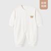 Mameluco para Bebé Algodón Puro Clase A Sin Costuras Ropa para Recién Nacidos Pelele de Manga Larga Traje para Gatear de Primavera y Otoño Ropa para el Hogar Pijamas