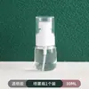 Y2566 Frasco Recarregável Portátil de Viagem para Loção, Álcool, Frasco Vazio, Frasco Borrifador Facial Hidratante com Névoa Ultra Fina e Bomba de Pressão