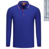 Camisa polo de manga larga, ropa de fábrica personalizada, camisa cultural de la reunión anual de Tuanjian, impresión de logotipo, solapa, ropa de trabajo, camiseta bordada