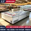 Vitrina Congeladora Horizontal de Fábrica para Proyectos de Cadena de Frío de Supermercados, Congeladores Comerciales Modulares para Supermercados