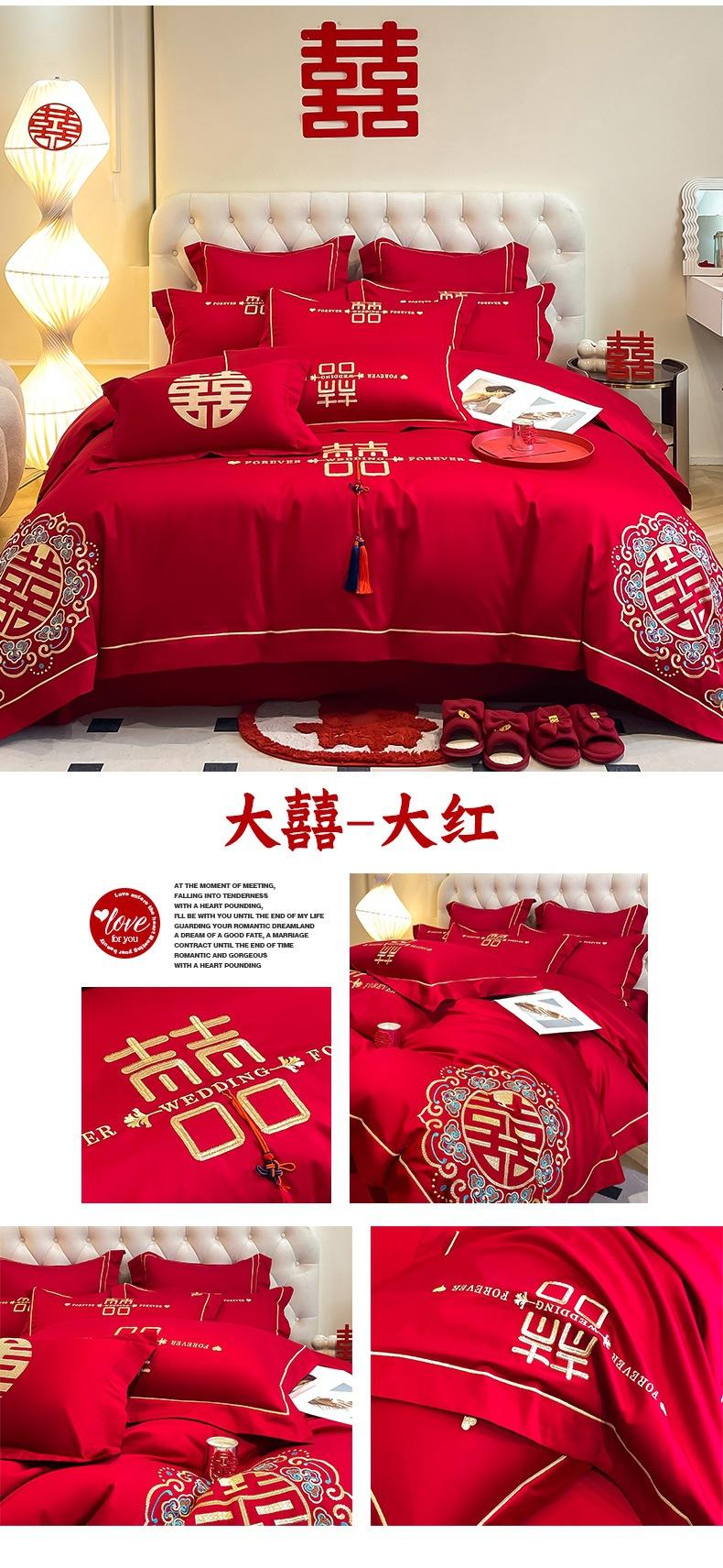 找家纺所有-一拖四_02.jpg