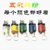 Personalidad fuerte pequeña antorcha de soldadura pistola rociadora a prueba de viento metal plástico creativo gas directo encendedor inflable multicolor