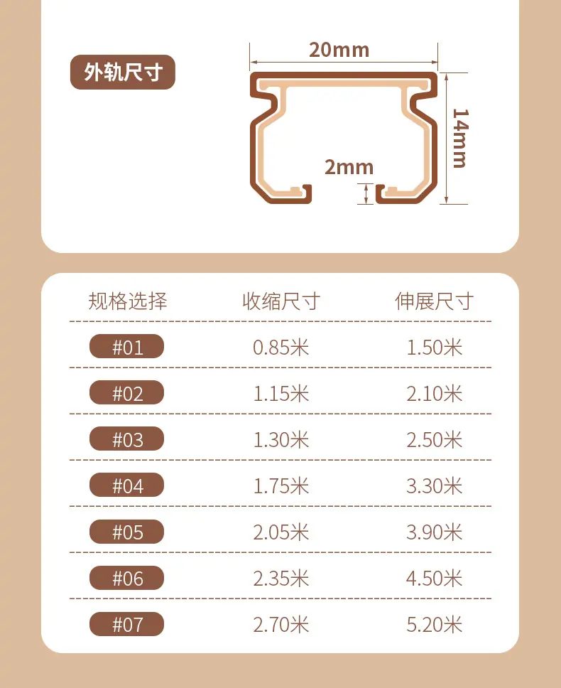 8代伸缩轨详_10.jpg