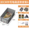Tanque de Cría de Tortugas Acuáticas Locas, Caja de Volteo para Tanque de Tortugas, Caja de Plástico Especial para Tortugas para Cría Ecológica Mixta en Casa con Drenaje