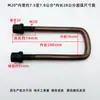 Dongfeng 141 Marca de Marcação de Montagem Dianteira e Traseira Chapa de Aço Parafuso em U Placa de Aço Espessa 20mm Clipe de Montagem Fixador Anti-deslocamento Marca
