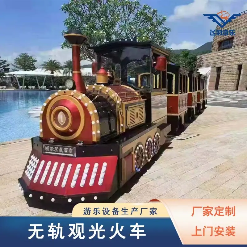 无轨观光火车-2.jpg