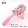 Peine Plástico Repelente de Mosquitos Popular de Amazon para Mujeres, Peine Portátil para Peinar el Cabello, Peine Grande Curvo, Peine para Dar Volumen al Cabello