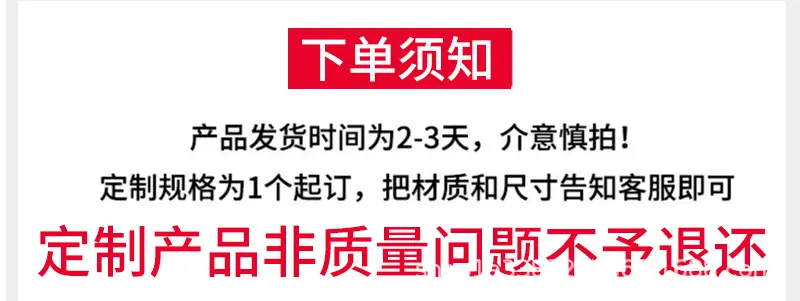 详情页改2_21.png