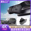 Adecuado para Land Rover Range Rover Evoque Defender Jaguar Grabadora de Conducción Hd 4K Sin Cables Fábrica Original Al Por Mayor