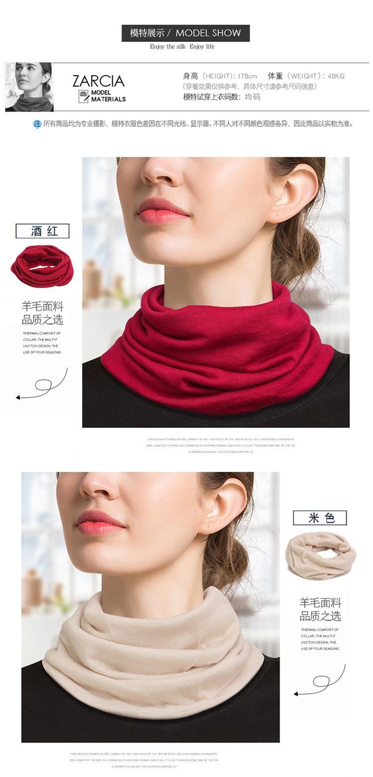 BSY8107羊毛纯色围脖_08.jpg