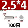 GB 869 304 remache sólido de cabeza avellanada de acero inoxidable cabeza plana cabeza cónica plana tipo percusión M2M2.5M3M4M5M6mm