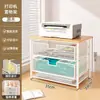 Suporte de Armazenamento para Impressora de Mesa, Copiadora Pequena Doméstica, Organizador Multifuncional de Arquivos