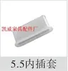 Cubierta de Goma para Somier de Listones, Conector de Listones, Tapón de Tubo Conector de Cama, Cubierta Exterior para Patas de Cama, Cubierta de Goma para Cama Eléctrica, Cama Sofá