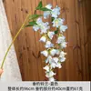 Sinos de Vento Pendurados, Flores Artificiais de Lírio-do-Vale, Folhagens de Parede, Paisagismo Decorativo para Quartos Modelo de Hospedagem, Arranjos de Flores Artificiais