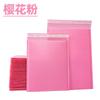 Bolsa de Burbujas de Película Coextruida Engrosada Negra para Envíos de Comercio Electrónico, Bolsa de Espuma Rosa, Embalaje y Entrega Personalizado