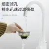 Malla Filtrante Gruesa de Acero Inoxidable para Fregadero de Cocina, Colador Universal Estilo Antiguo para Fregadero y Lavabo de Verduras, Herramienta de Filtrado de Residuos
