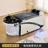 Cama de Masaje Eléctrico para Lavado de Cabello con Circulación de Agua Terapia para la Cabeza Cama de Enjuague con Vapor Uso Especial para Barbería Salón de Belleza Cama de Lavado de Cabello Totalmente Automática