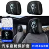 Incrível capa de apoio de cabeça de carro para Halloween, Lycra alta elasticidade estampa de palhaço horror capa protetora de travesseiro de carro