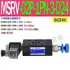 Válvula de Alivio Electromagnética Msrv-02P Superpuesta Msrf-03P W Válvula Reductora de Presión Msbrv 1Pn Mcds-02A/B/T