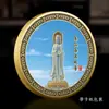 Hainan Sanya Impressão Colorida em Metal com Relevo Medalhão Comemorativo Moedas Comemorativas de Turismo da Cidade Venda Quente Ponto Turístico Artesanato Cultural e Criativo Presentes