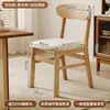 Sillas de comedor usadas, sillas de madera maciza para uso doméstico, sillas con respaldo de lujo ligero, sillas nuevas de ocio con cojín suave, juegos de mesa y sillas de comedor de alta gama