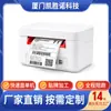 Popular Impressora de Código de Barras de Recibo Kaisenuo Csn310 58mm Feita Sob Medida para Caixa Registradora e Delivery, Impressora Bluetooth de Mesa