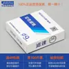 Papel de filtro cualitativo 7/9/11/12.5/15cm velocidad rápida media lenta papel de prueba de aceite de máquina experimental Hangzhou Fuyang papel de filtro