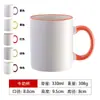 Tazas Promocionales Personalizadas con Tapa Tazas de Cerámica Tazas de Café Tazas de Agua Se Puede Grabar Texto LOGOTIPO Publicidad