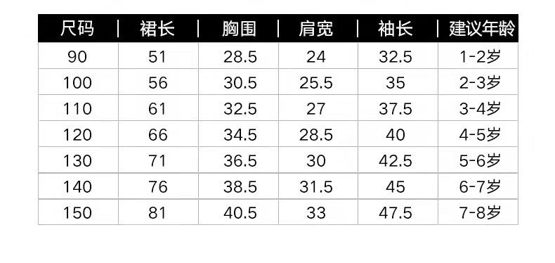 长袖裙子.jpg