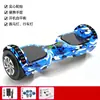Coche eléctrico inteligente de dos ruedas de equilibrio para niños 6-12 adultos niños estudiantes coche de dos ruedas autoequilibrado para adultos con Palanca