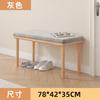 Taburete Cambiador de Zapatos Seleccionado Cuidadosamente, Banco para Puerta de Casa, Taburete Cambiador de Zapatos, Taburete Bajo Moderno Simple para Guardarropa, Taburete de Noche