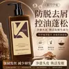 Han Fang Yi Ni Champú Anticaspa Control de Grasa Voluminizador Fragancia de Larga Duración Perfume Anticaída Suavidad Duradera Superventas Mayoreo