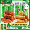 Comida Halal Shuanghui Qingyifang Salchicha Hot Dog Maíz Crujiente Picante 32g Caja Completa Snacks al por Mayor Salchicha de Pollo