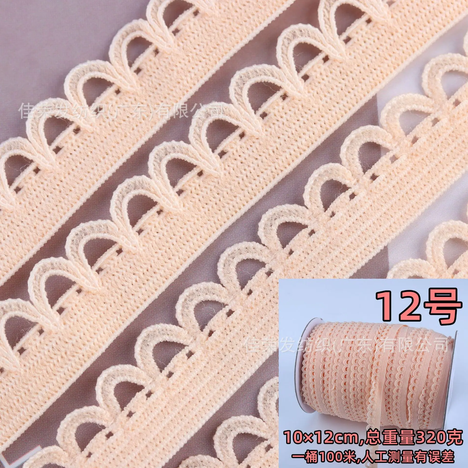 12