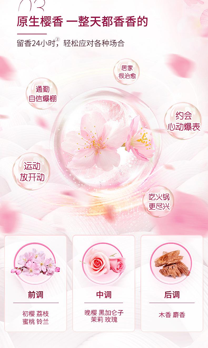 详情_08
