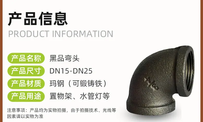 弯头_04.jpg