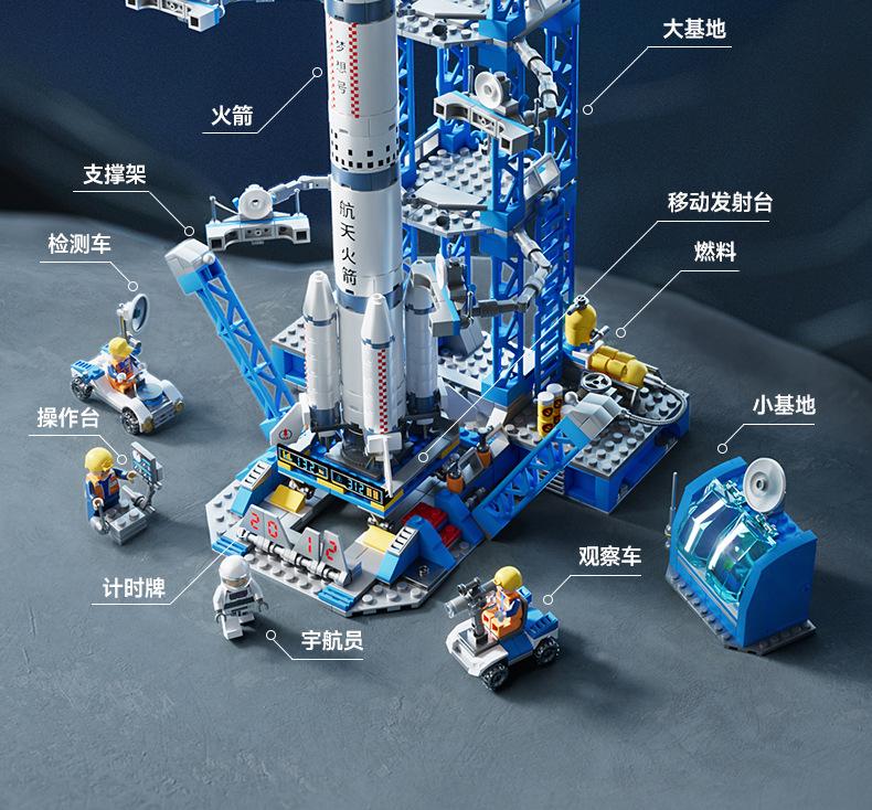 积木详情_17