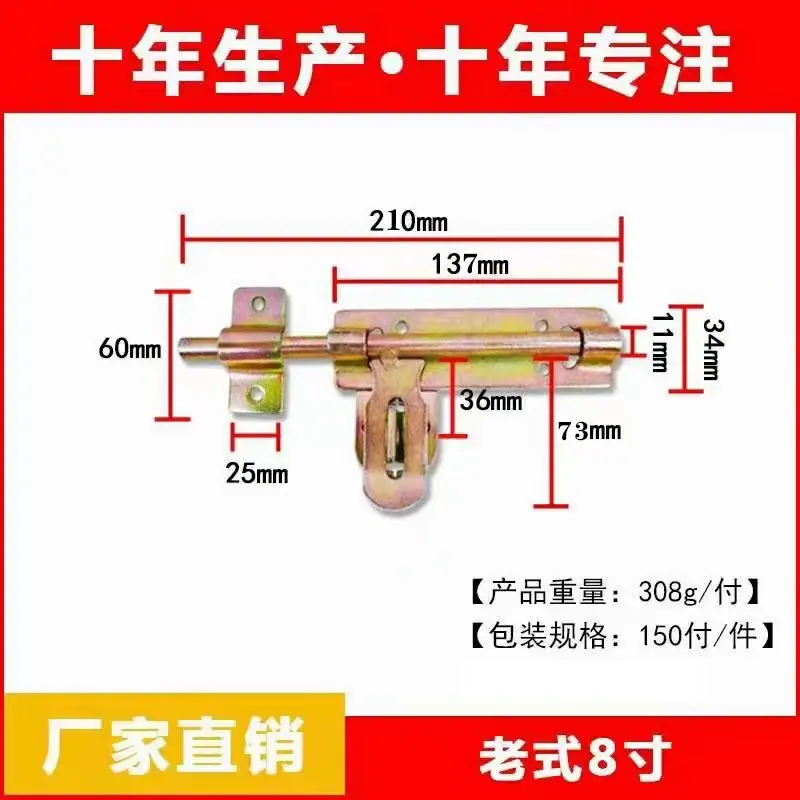 8寸.jpg
