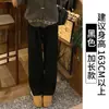 Pantalones de Pana Anchos Color Café para Mujer, Nuevo Estilo Otoño e Invierno 2025, Holgados de Cintura Alta Casuales para Bajitas, Rectos con Forro Polar