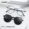 Gafas de Sol Nuevas de Verano con Clip Magnético Polarizadas Gafas para Miopía Doble Uso Parasol Gafas para Conducir 81001